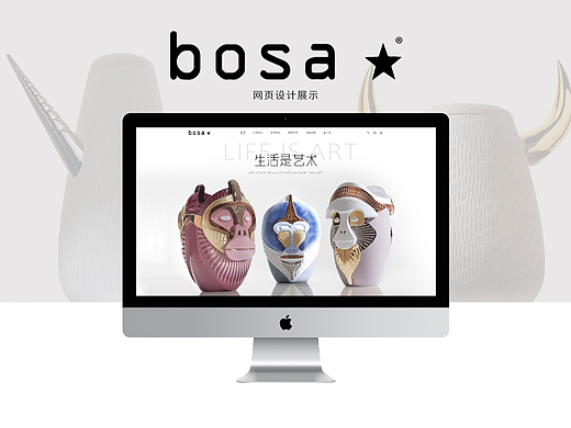 BOSA | 产品网页