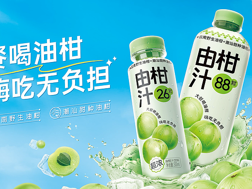 美食视频摄影 | 东鹏油柑汁饮品 X 口水视觉