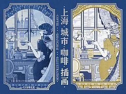 临时