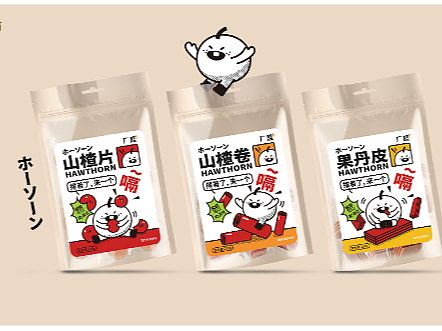 广盛品牌山楂品牌设计包装设计