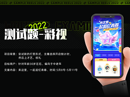 測(cè)試題-彩視