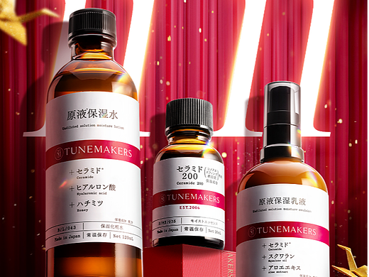 TUNEMAKERS渡美官方旗舰店-双十一预售