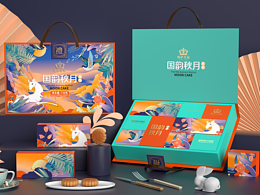 月饼盒