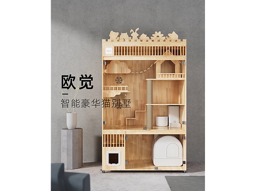 欧觉智能猫别墅视频项目（个人主页-ZNTk5MzY3MDA=） - 动画/影视 - 站酷设计师阿蓝5421原创素材 - 站酷ZCOOL