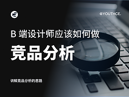 文章