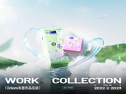 <本恩>品牌视觉升级×卫生巾棉柔巾×为舒适定义标准