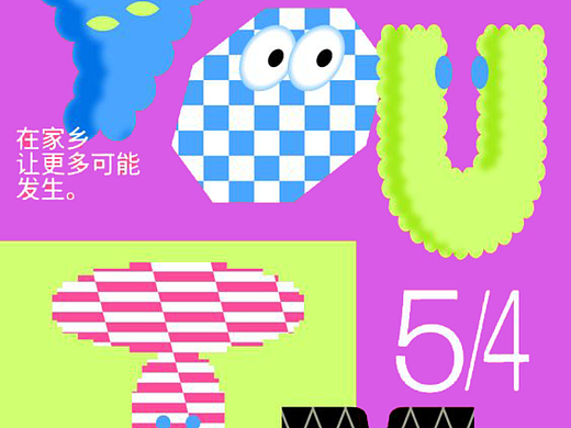 Day23（個人主頁-ZNjMzMjQ3NDQ=） - 海報 - 站酷設(shè)計師小吉祥物原創(chuàng)素材 - 站酷ZCOOL