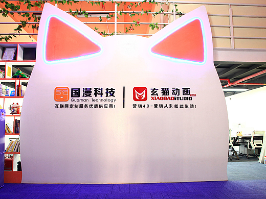 商业广告营销视频定制卡通形象设计二维创意动画制作