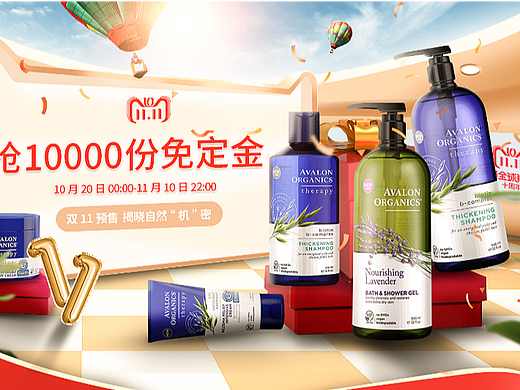 合成（个人主页-ZNTkyMTcxNjQ=） - 海报 - 站酷设计师小敏来啦原创素材 - 站酷ZCOOL