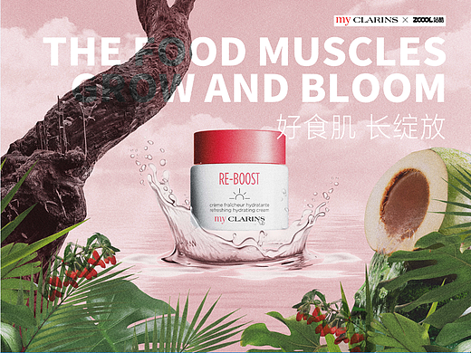 「好食肌長(zhǎng)綻放」myCLARINS【美肌植愈記】（個(gè)人主頁(yè)-ZNjYwOTY2OTY=） - 海報(bào) - 站酷設(shè)計(jì)師水煮花生米原創(chuàng)素材 - 站酷ZCOOL