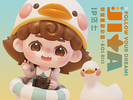 设计灵感