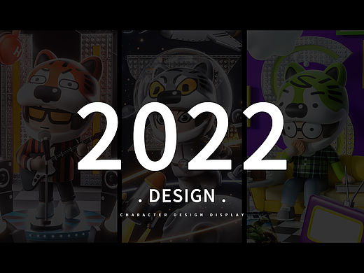 2022年IP作品合集