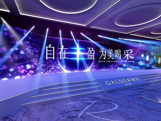 2024 GALDERMA 