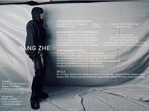 2023个人作品集  Personal Portfolio