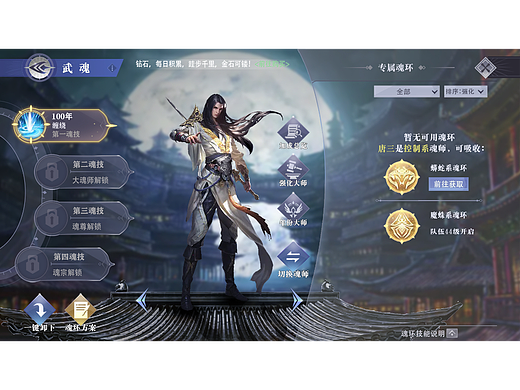 一些散乱的游戏界面制作