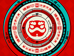 商标