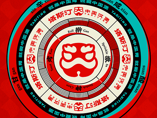 塔斯汀品牌升级 | 如何借力「文化IP」打造品牌护城河