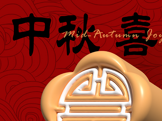 第十次