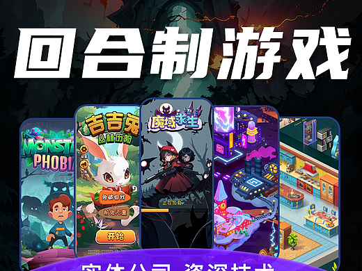 卡牌回合制游戏的策划与开发