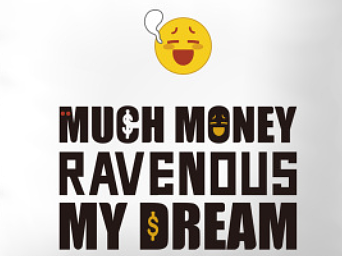 T恤-我的梦想就是要有很多钱（个人主页-ZNjExMDYyMzI=） - 商业插画 - 站酷设计师微燥貓原创素材 - 站酷ZCOOL