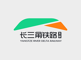 长三角铁路文创-LOGO篇