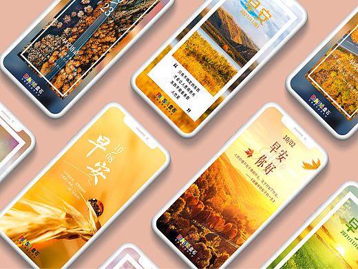 新媒体海报（个人主页-ZNjAwMDU4MTY=） - 海报 - 站酷设计师NoleSnooker原创素材 - 站酷ZCOOL