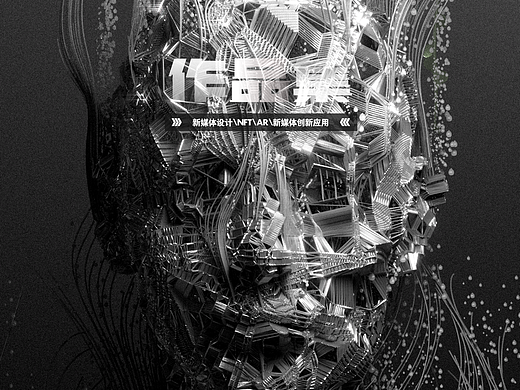新媒体设计毕业设计作品合集（2021~2023）