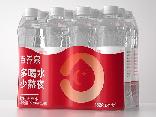 C4D矿泉水包装渲染