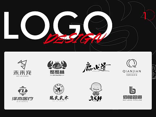 LOGO设计合集-1   |  标志设计