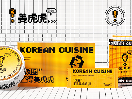 DAKO出品｜姜虎虎·韩式拌饭品牌