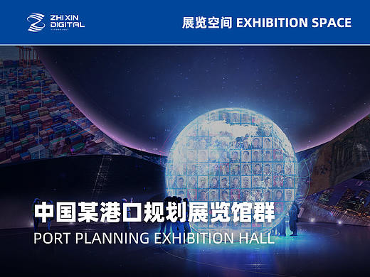 中国某港口规划和成果展览馆丨仅供分享 禁止商用