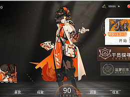 二次元风格练习
