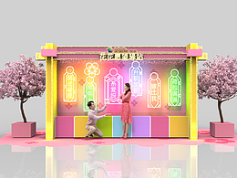 容桂天佑城 購(gòu)物中心 商場(chǎng) 春季美陳裝飾 新春 新年