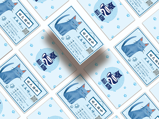 猫咖名片设计练习（个人主页-ZNjQ4NTQyMTY=） - 品牌 - 站酷设计师天才智障原创素材 - 站酷ZCOOL