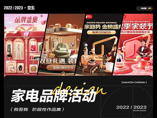 2022至2023的部分建模（個(gè)人主頁-ZNjY4MjU0NzI=） - 場景 - 站酷設(shè)計(jì)師我吾我原創(chuàng)素材 - 站酷ZCOOL