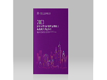 折页设计I原创设计I宣传折页I艺之光设计I清华大学
