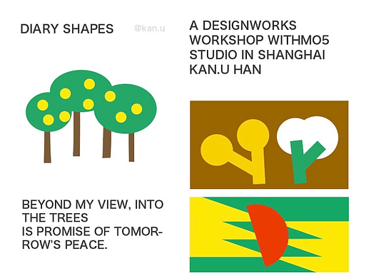 图形日记（个人主页-ZNjU0NTQyNjQ=） - 图案 - 站酷设计师Kanu原创素材 - 站酷ZCOOL