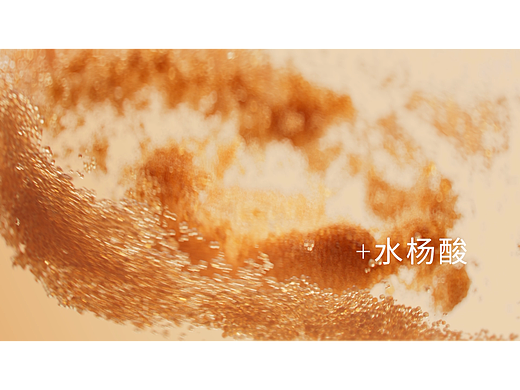 产品动画-TOCI二硫化硒洗发水
