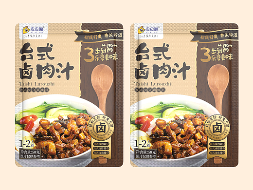 皮皮嘴台式卤肉汁X梅菜蒸炒酱 线上包装