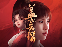 平面设计师简历