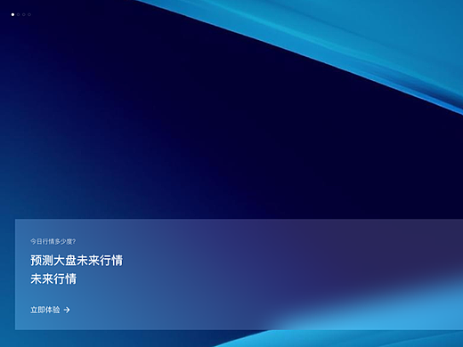 几个简单的引导页（个人主页-ZNjU1MDg4MjA=） - 其他UI - 站酷设计师我是设计太王原创素材 - 站酷ZCOOL