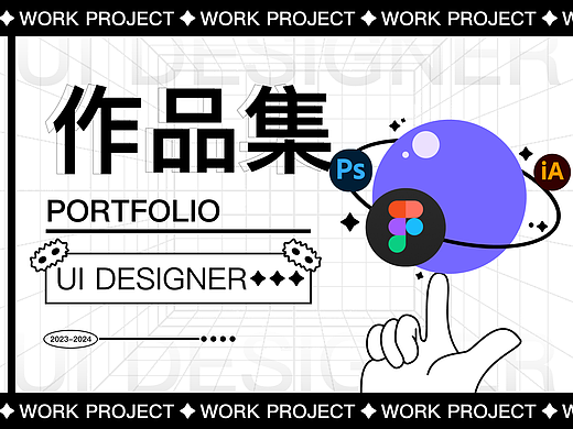 2024 UI设计作品合集（个人主页-ZNjgyODY2ODQ=） - APP界面 - 站酷设计师diao柚原创素材 - 站酷ZCOOL