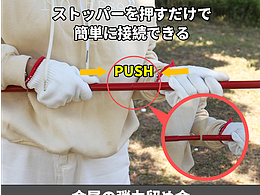 戶外16mm帳篷天幕桿前廳后廳撐桿