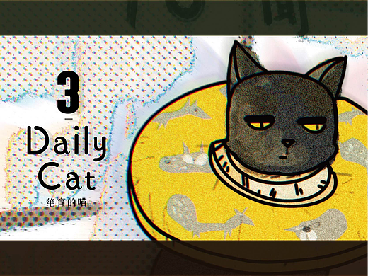 每日一喵