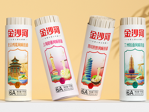 金沙河盛世名面包装