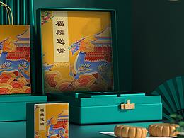 包裝禮盒插畫 | 山楂膏梨膏