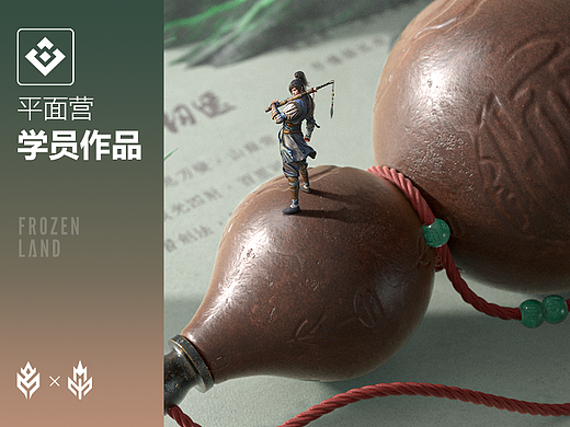 【游戏视觉】往期部分优秀学员作品