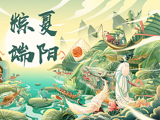 粽夏端阳—端午包装插画｜氛围国风场景kv