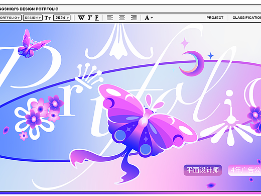 作品集封面打卡-week1