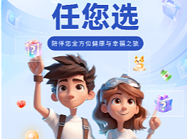 公众号、市场活动营销设计H5页面（个人主页-ZNjY2OTY0NDQ=） - 运营设计 - 站酷设计师zwvisit原创素材 - 站酷ZCOOL